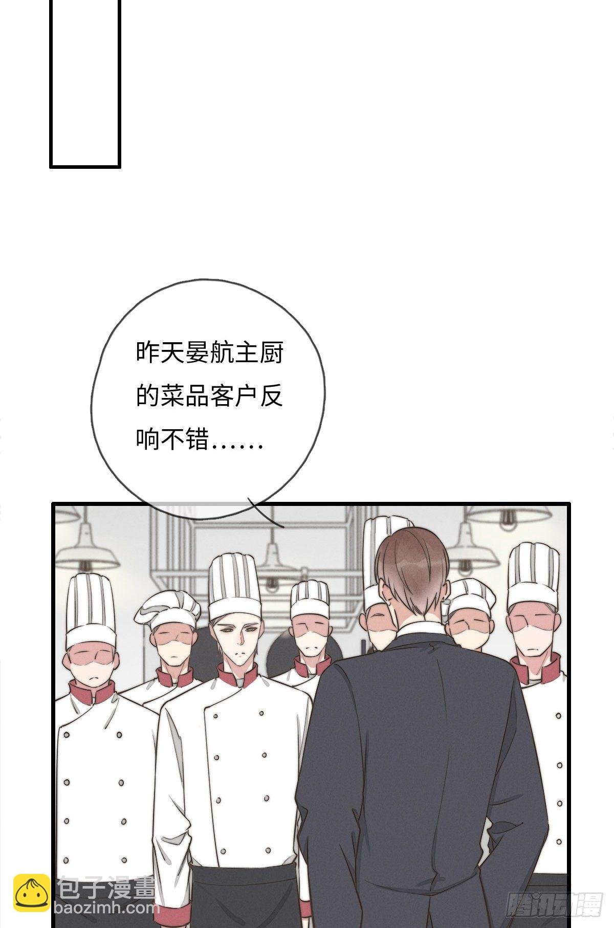 第116话 流氓氓