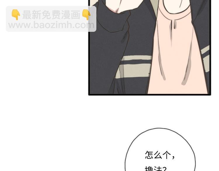 第117话 回家玩玩具！