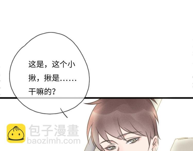第117话 回家玩玩具！