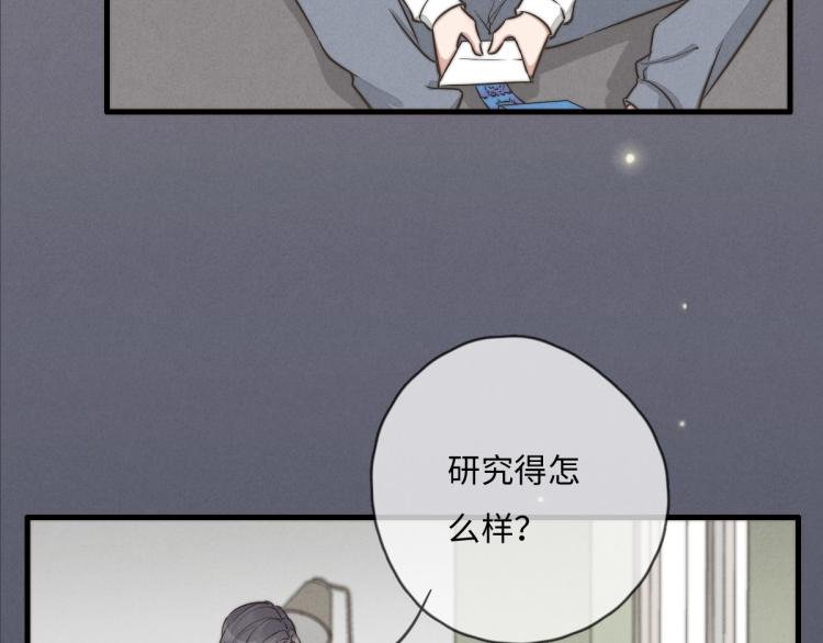 第117话 回家玩玩具！