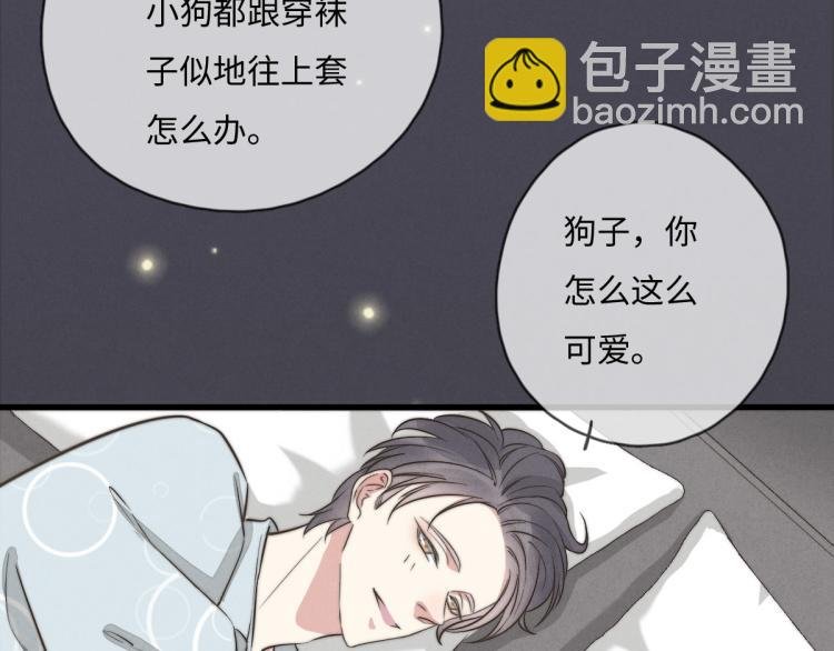 第117话 回家玩玩具！