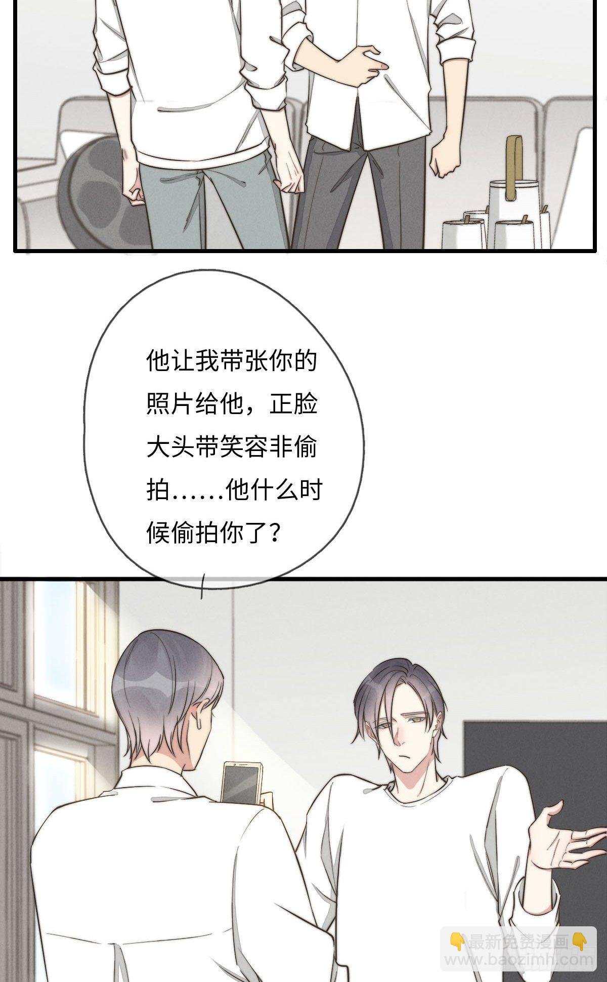 第118话 真好摸呀