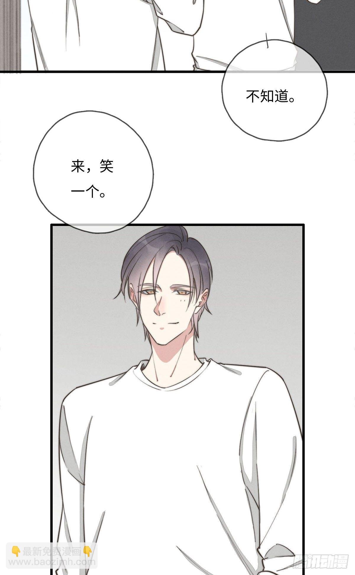 第118话 真好摸呀