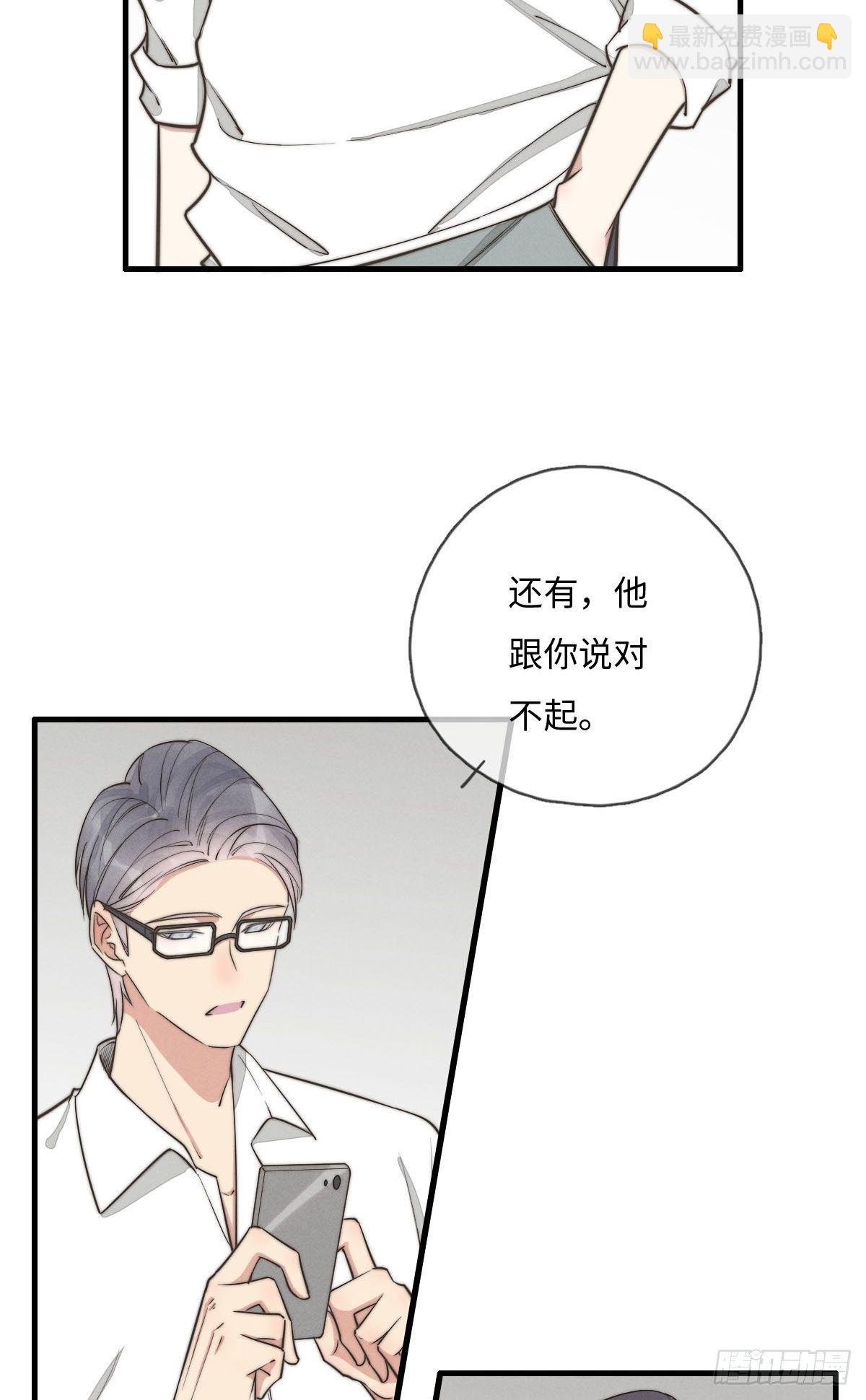 第118话 真好摸呀