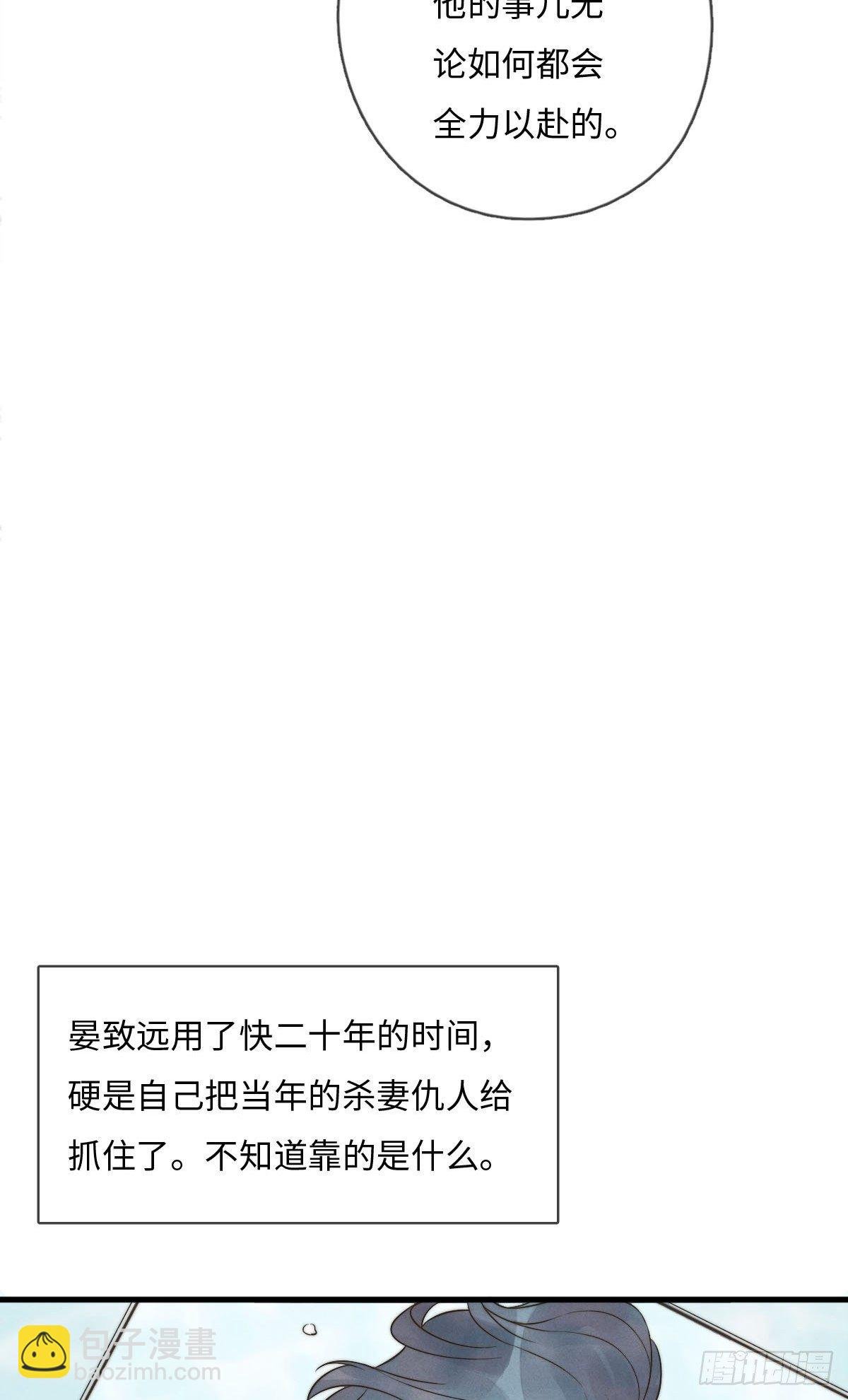 第118话 真好摸呀