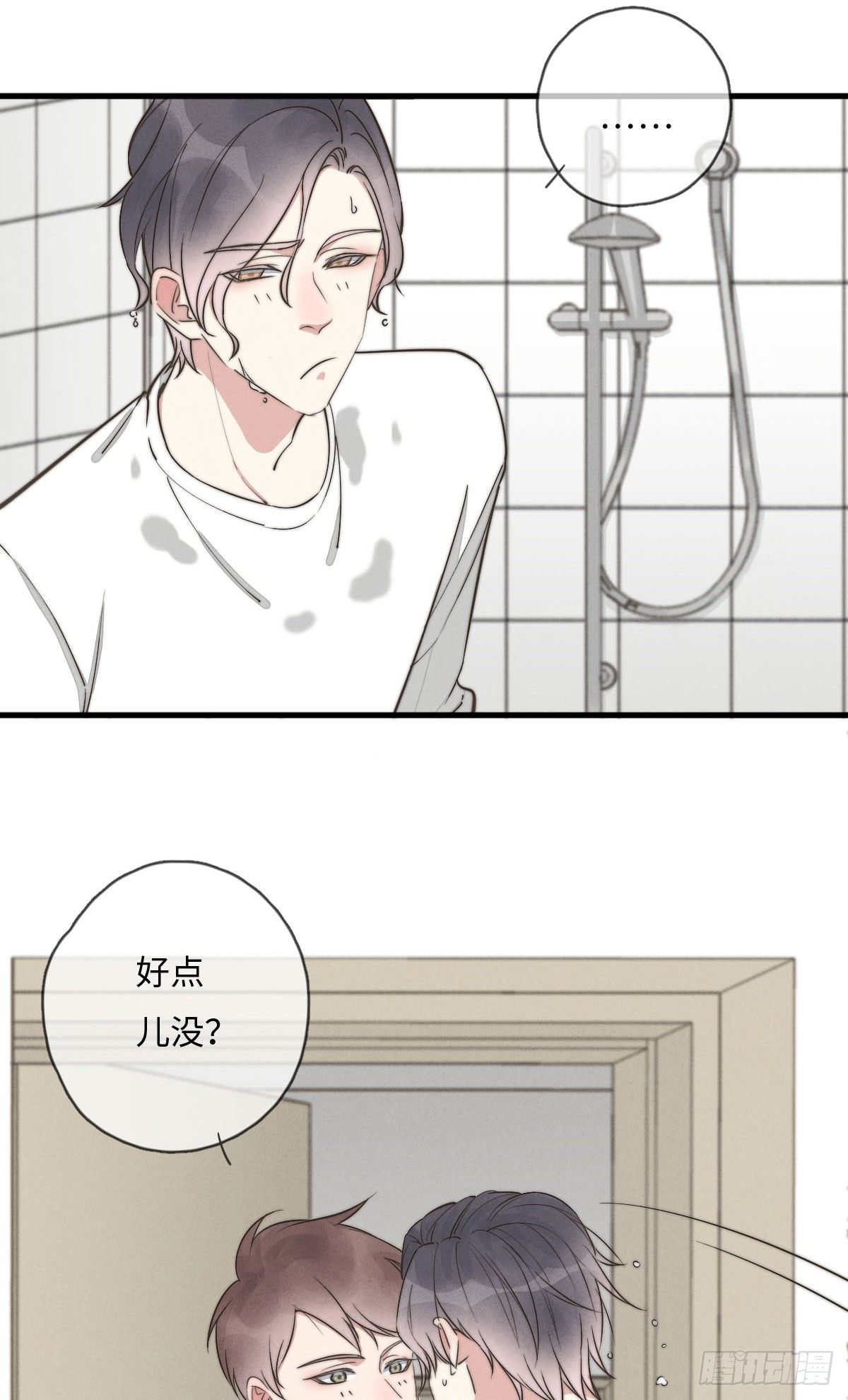 第118话 真好摸呀