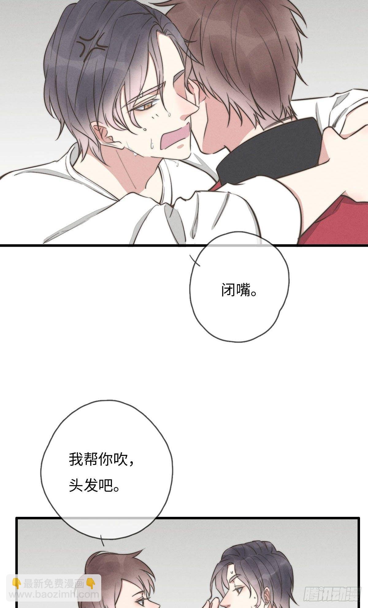 第118话 真好摸呀