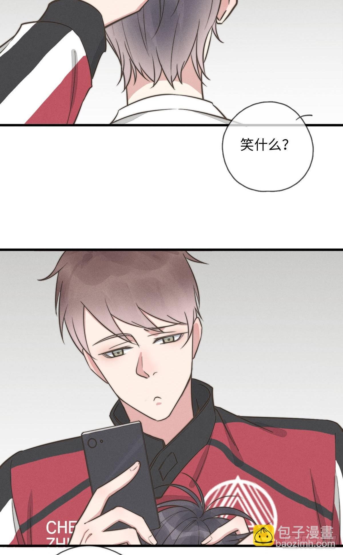 第118话 真好摸呀