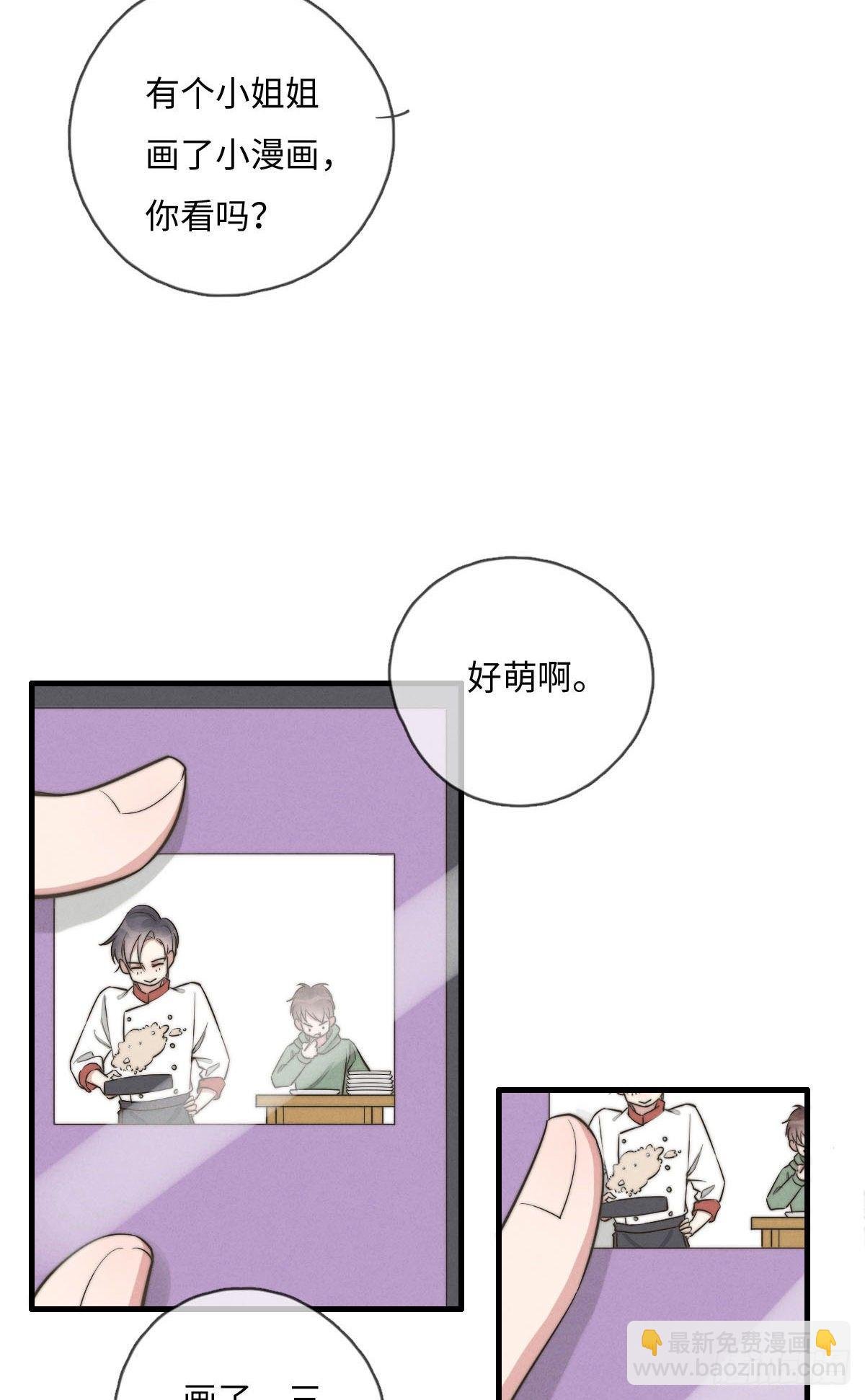 第118话 真好摸呀