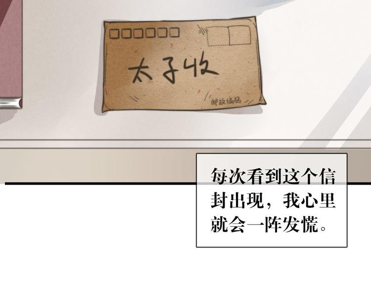 第11话 这是钢镚儿精呀！