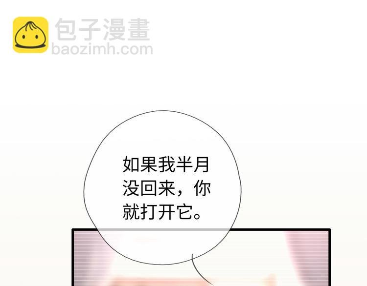第11话 这是钢镚儿精呀！