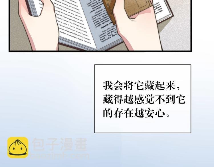 第11话 这是钢镚儿精呀！