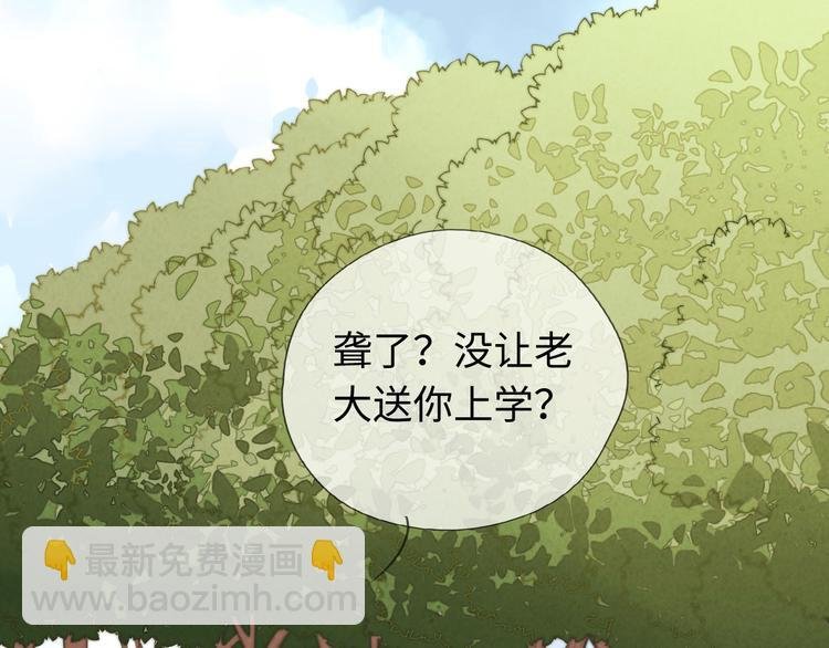 第11话 这是钢镚儿精呀！