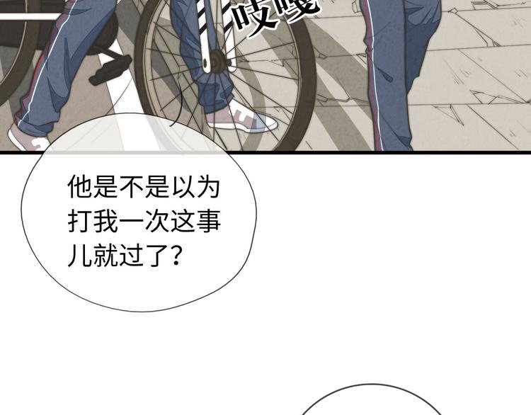 第11话 这是钢镚儿精呀！