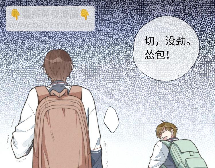 第11话 这是钢镚儿精呀！