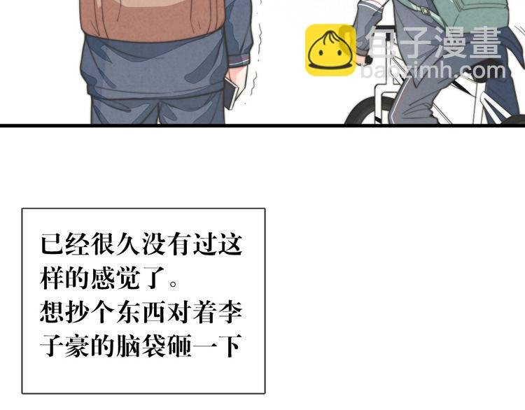 第11话 这是钢镚儿精呀！