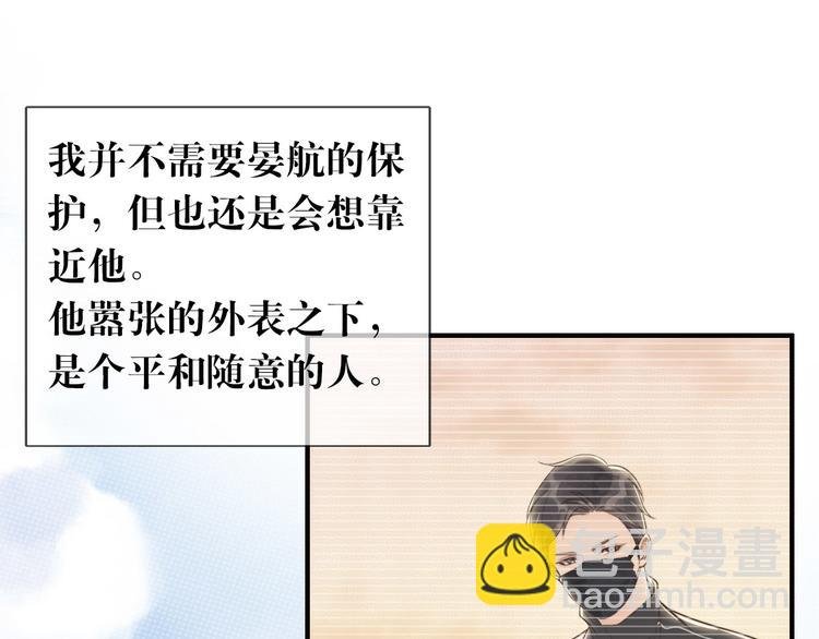 第11话 这是钢镚儿精呀！