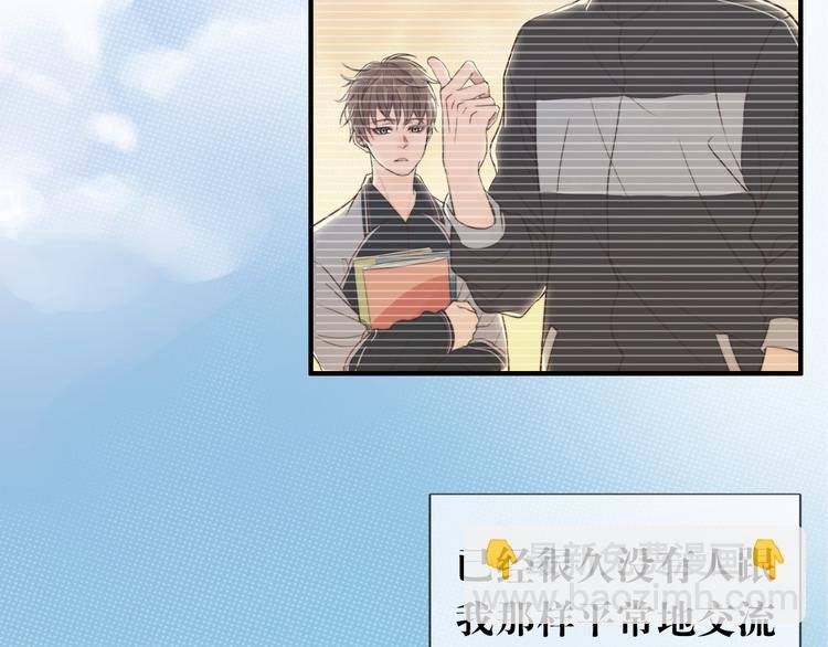 第11话 这是钢镚儿精呀！