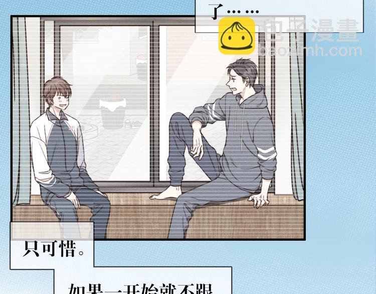 第11话 这是钢镚儿精呀！
