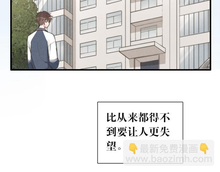 第11话 这是钢镚儿精呀！