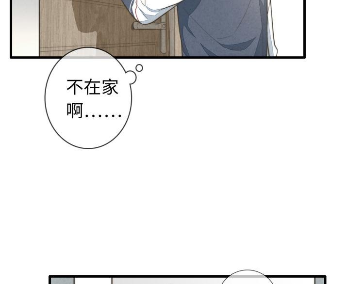 第11话 这是钢镚儿精呀！