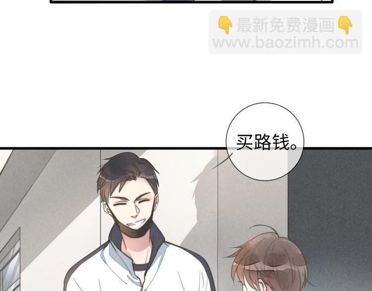 第11话 这是钢镚儿精呀！