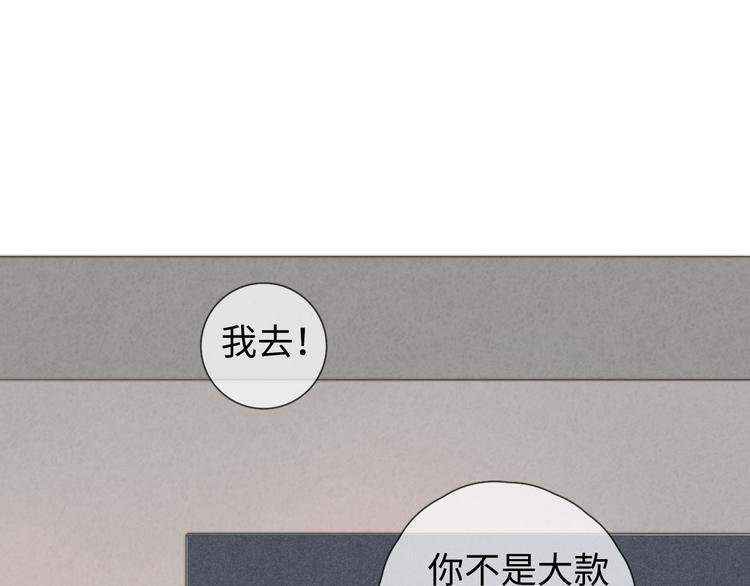 第11话 这是钢镚儿精呀！