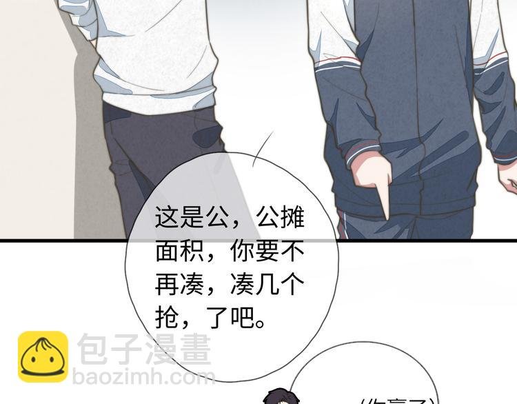 第11话 这是钢镚儿精呀！