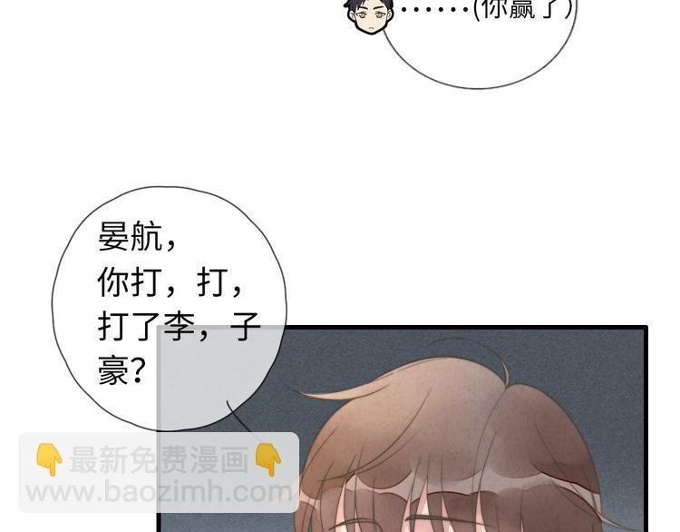 第11话 这是钢镚儿精呀！