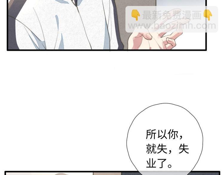 第11话 这是钢镚儿精呀！