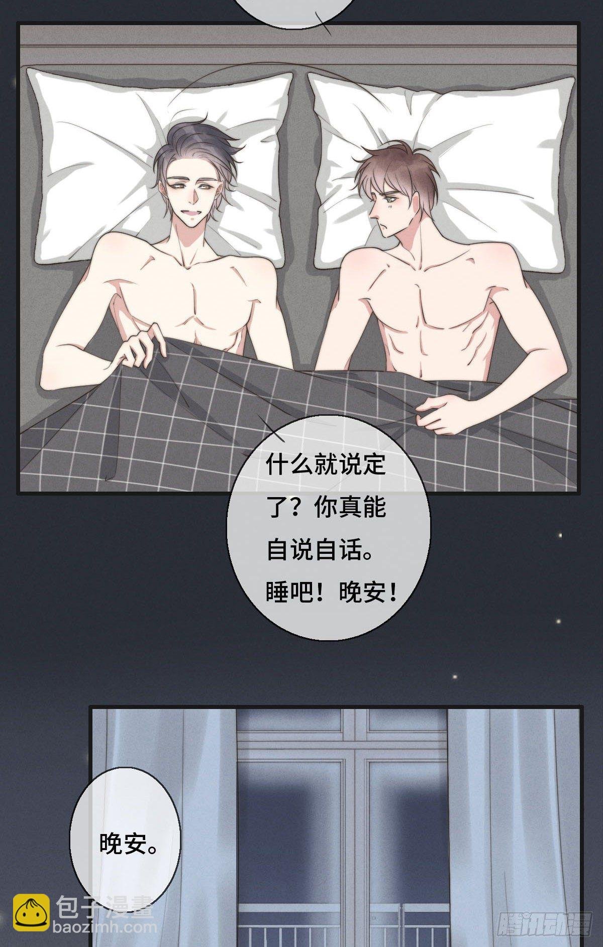 第119话 老狐狸出现