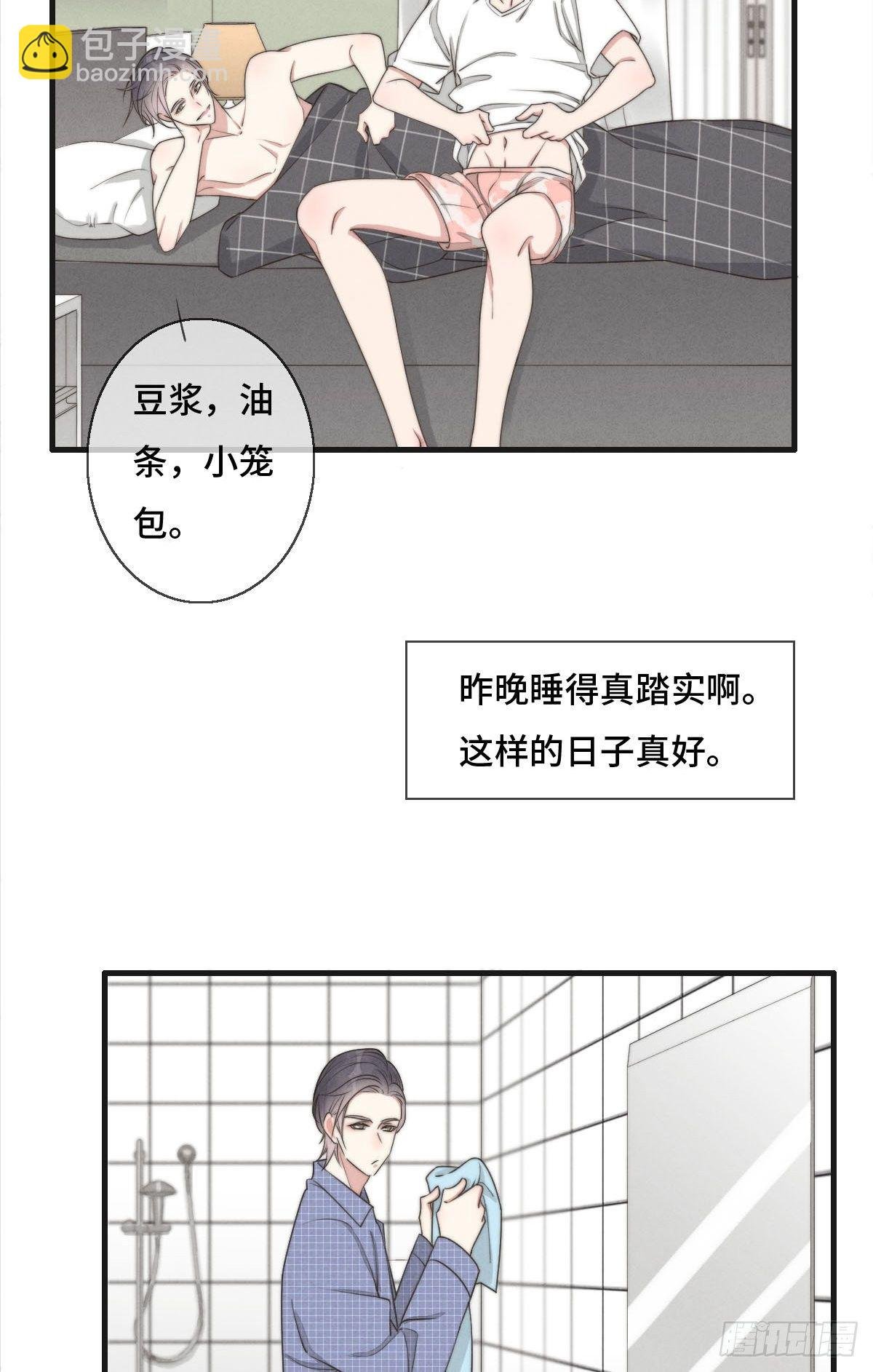 第119话 老狐狸出现