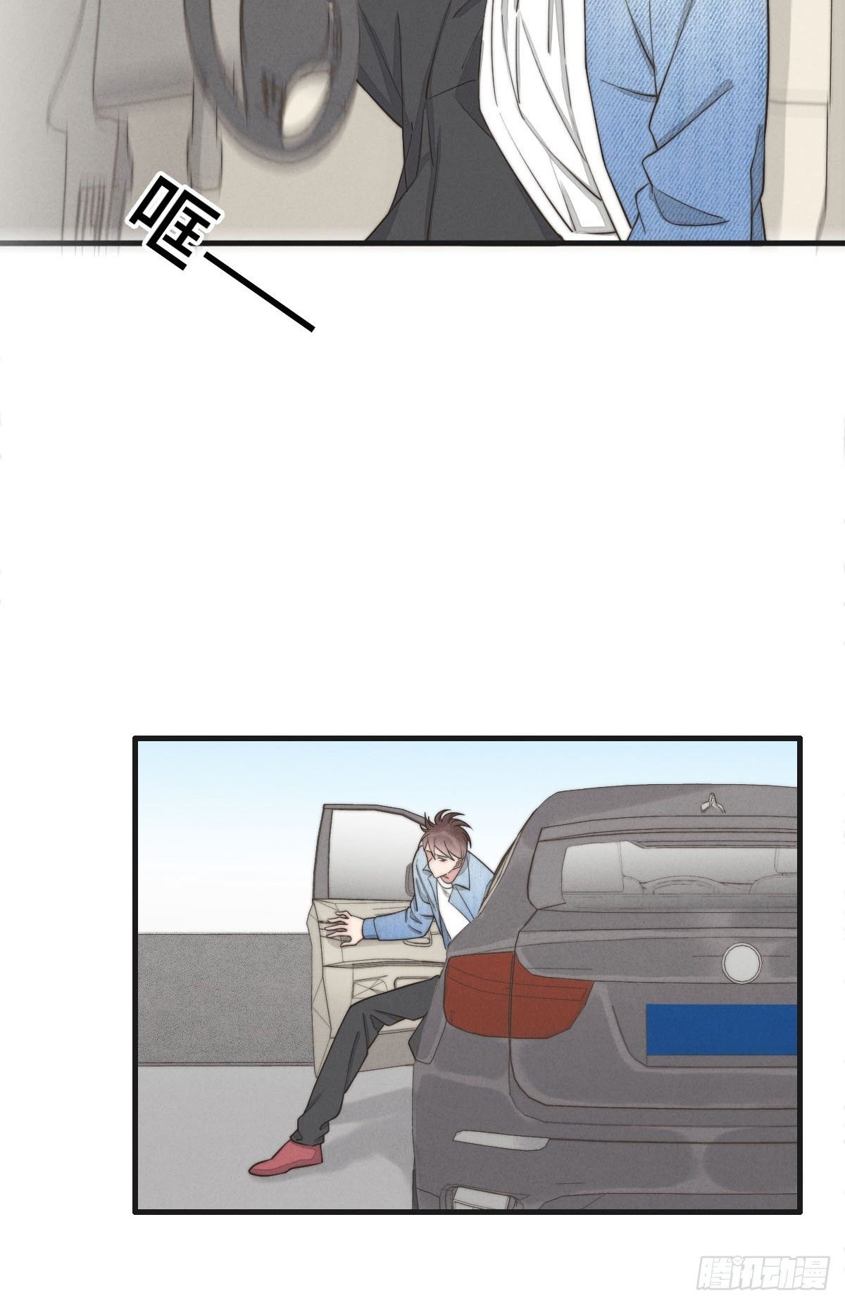 第120话 想安慰我啊