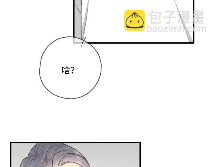 第121话 后面的别看