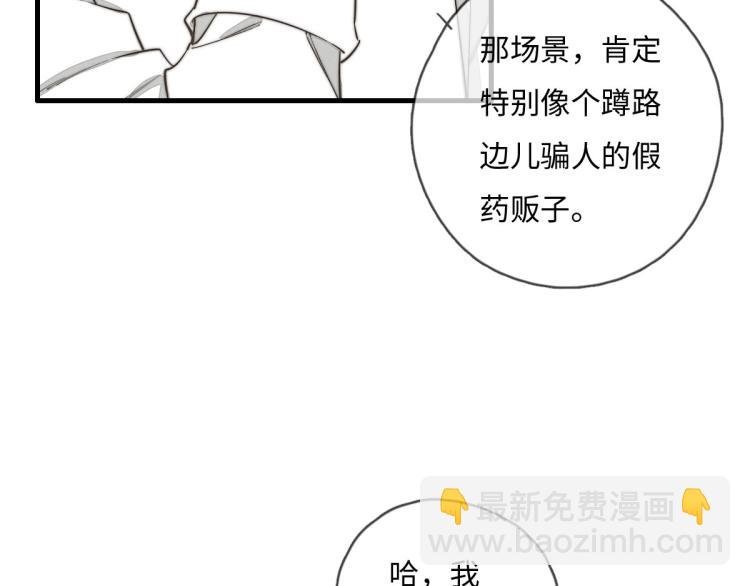 第121话 后面的别看