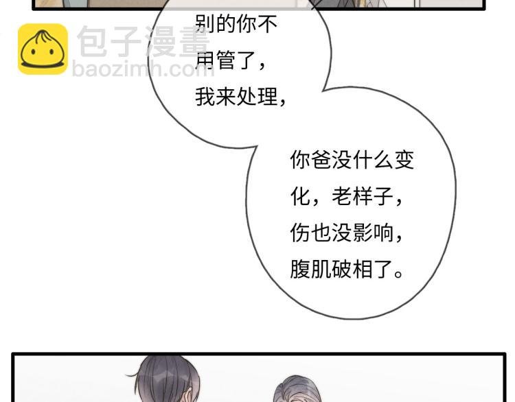 第121话 后面的别看