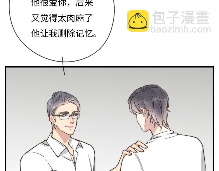 第121话 后面的别看