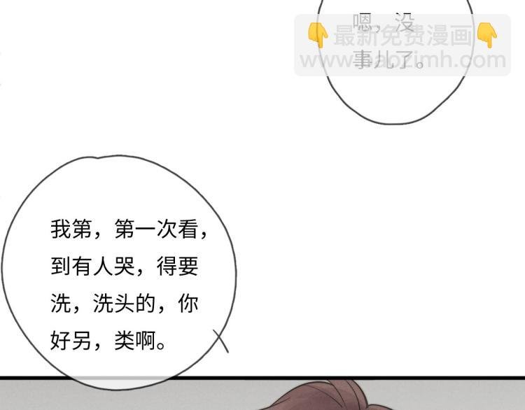 第121话 后面的别看
