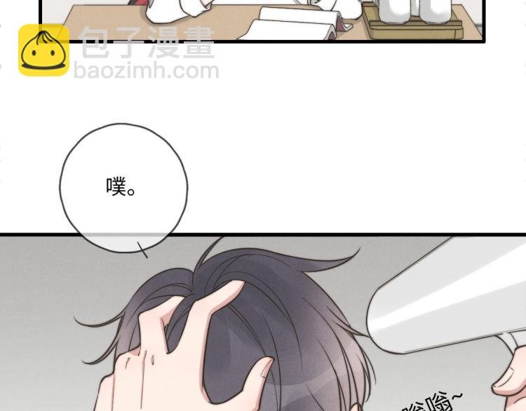 第121话 后面的别看