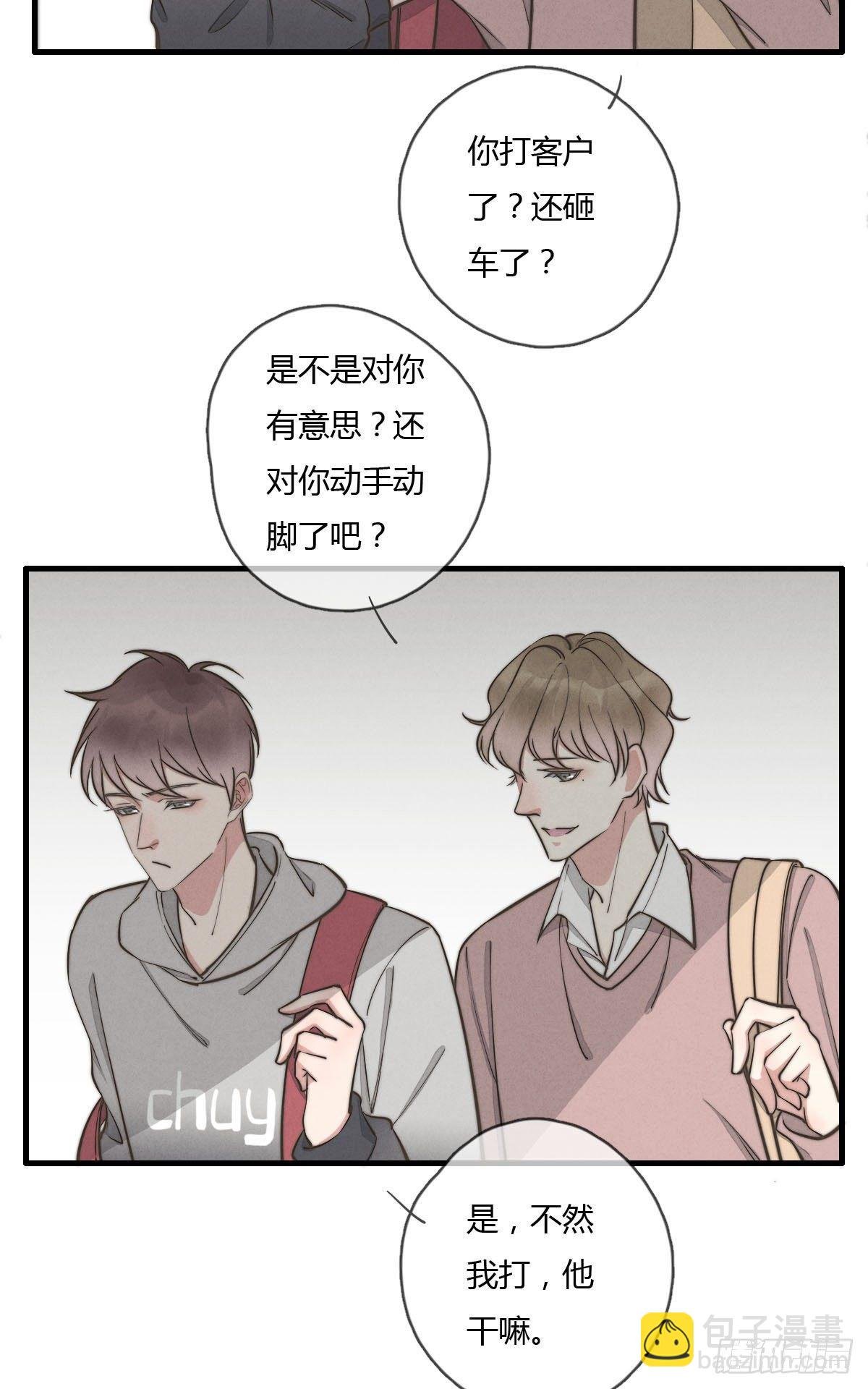 第122话 我们有分歧！