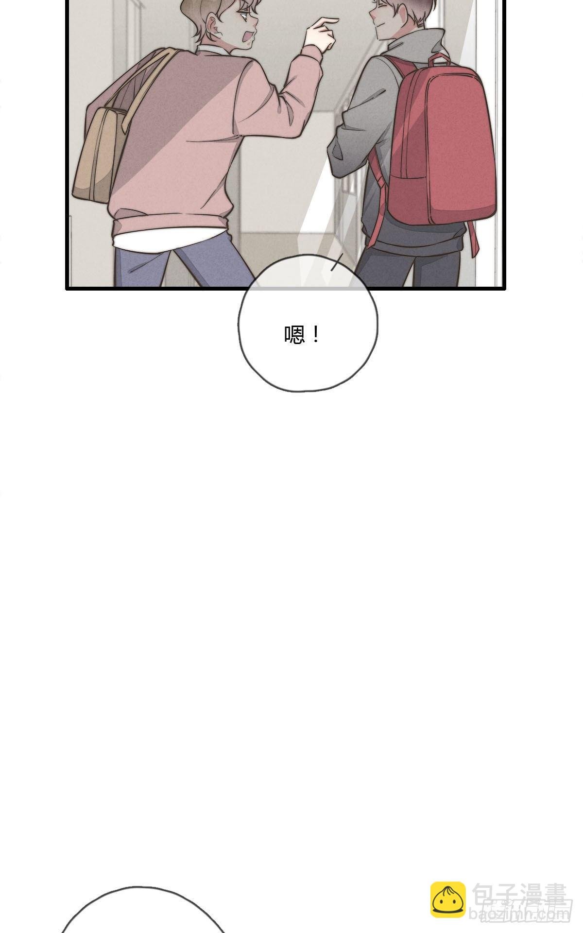 第122话 我们有分歧！