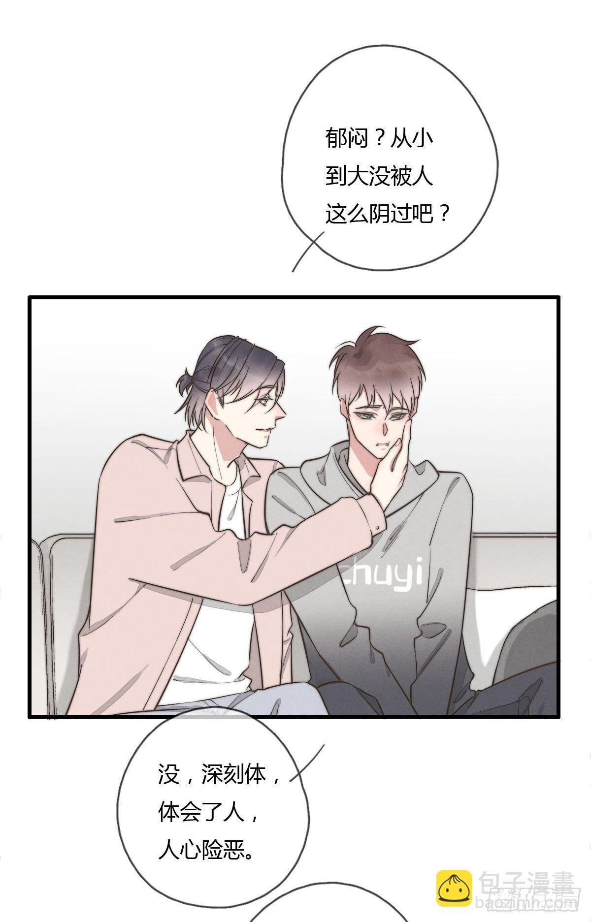 第122话 我们有分歧！