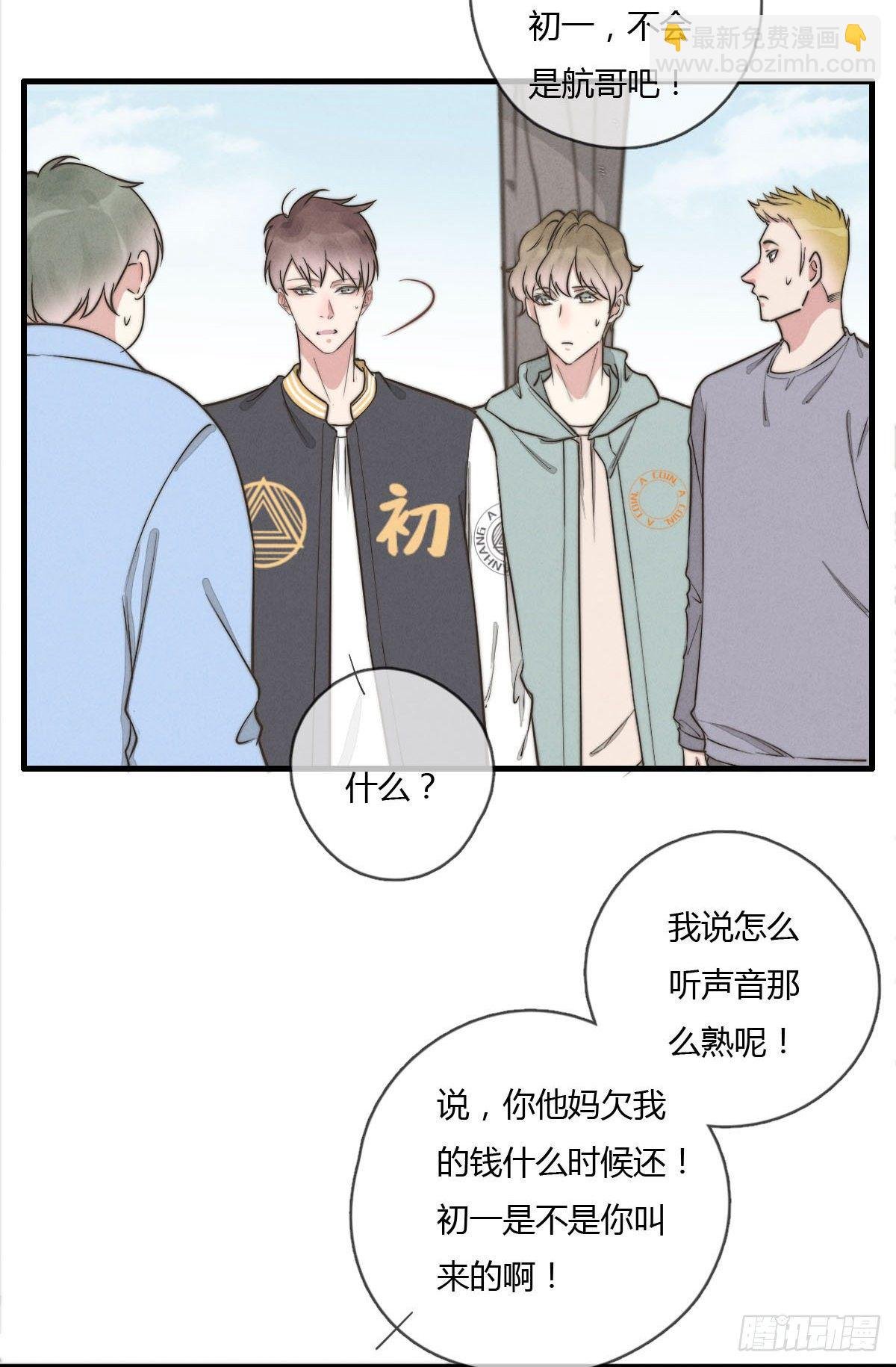 第122话 我们有分歧！