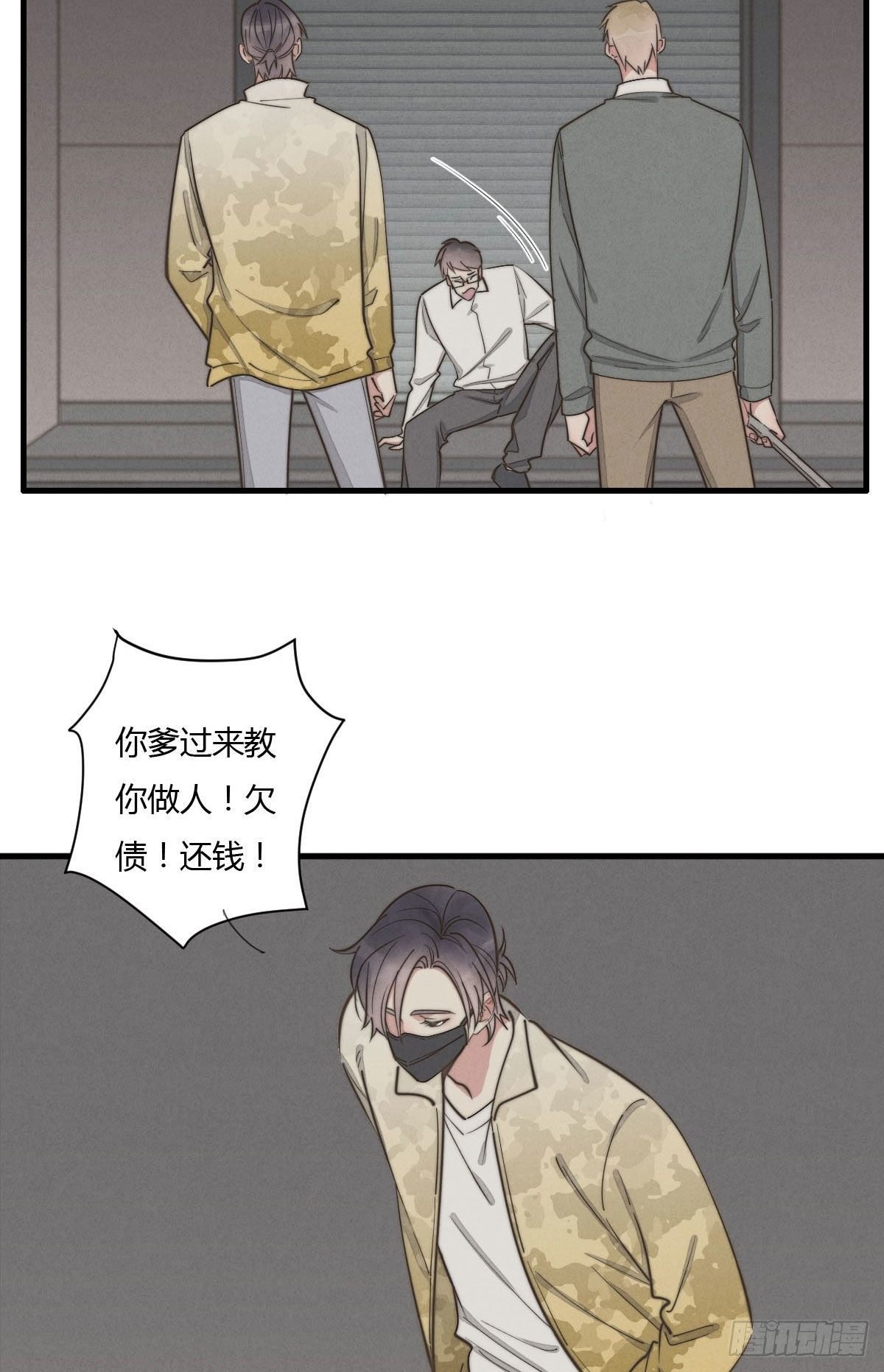 第123话 咬一下