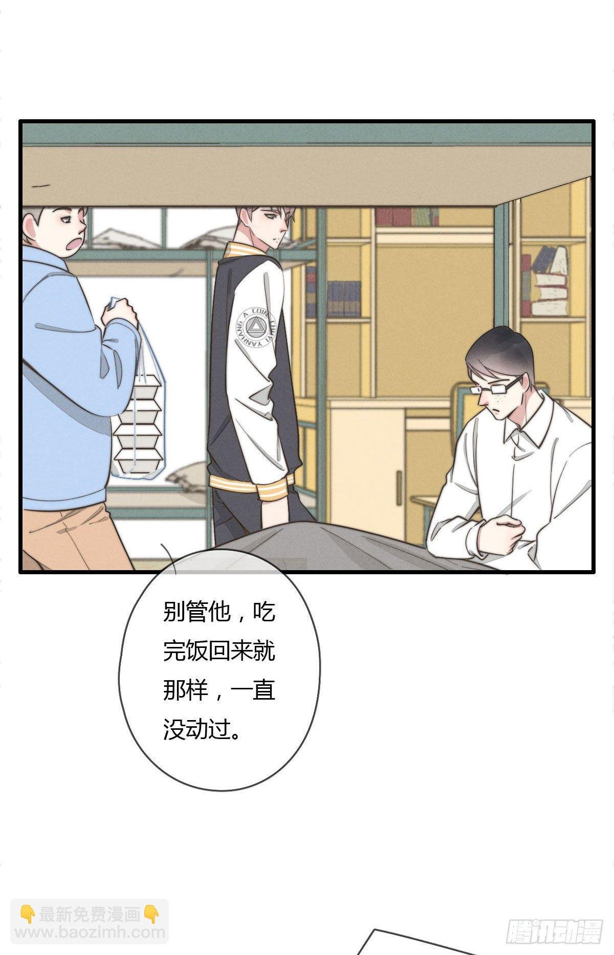 第123话 咬一下