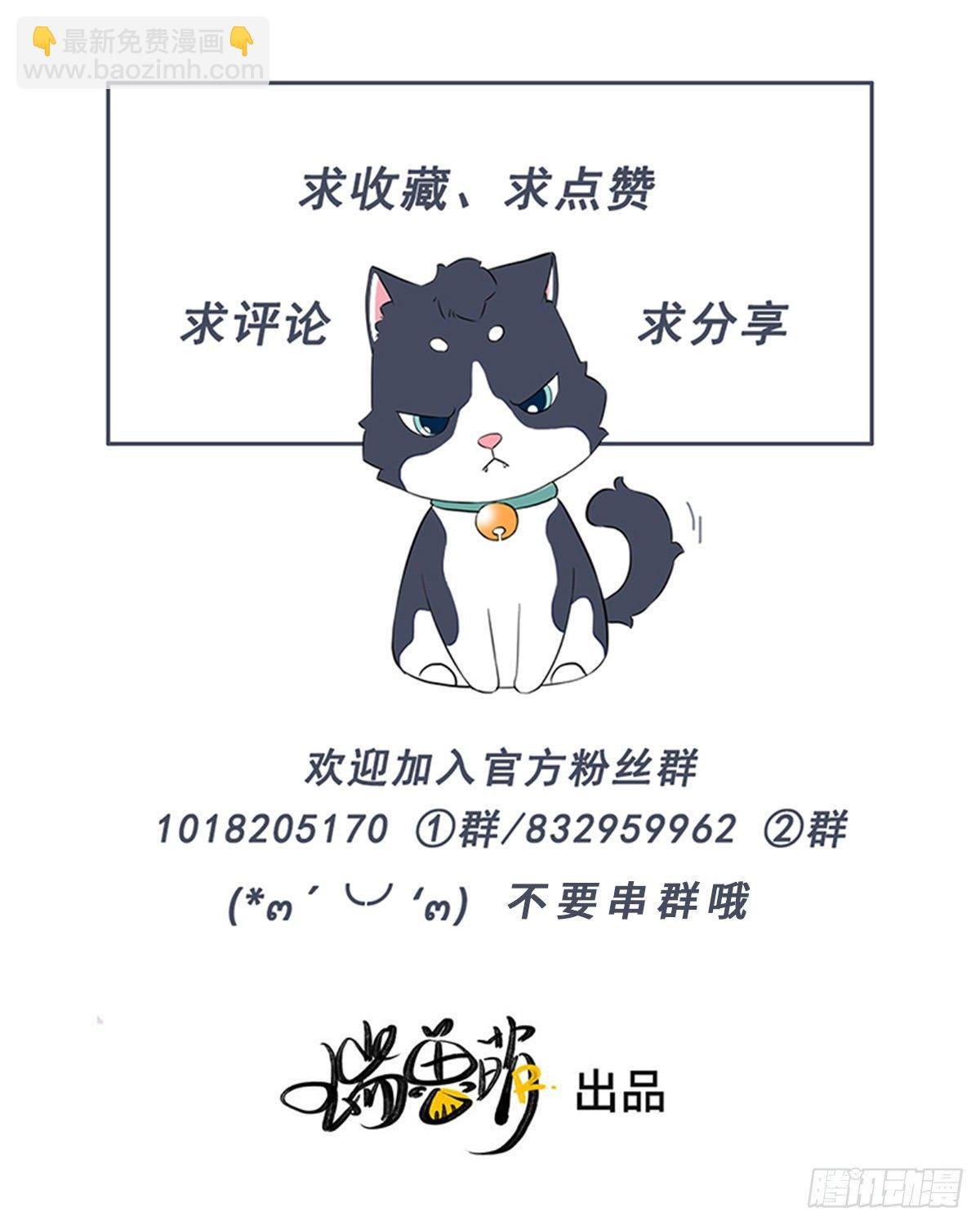 第123话 咬一下