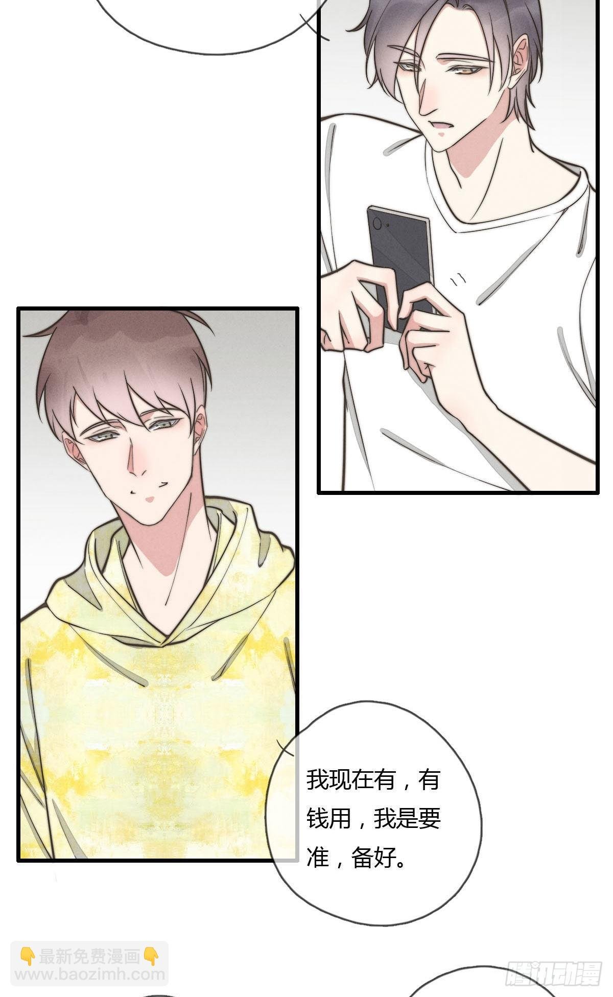 124 她是谁？