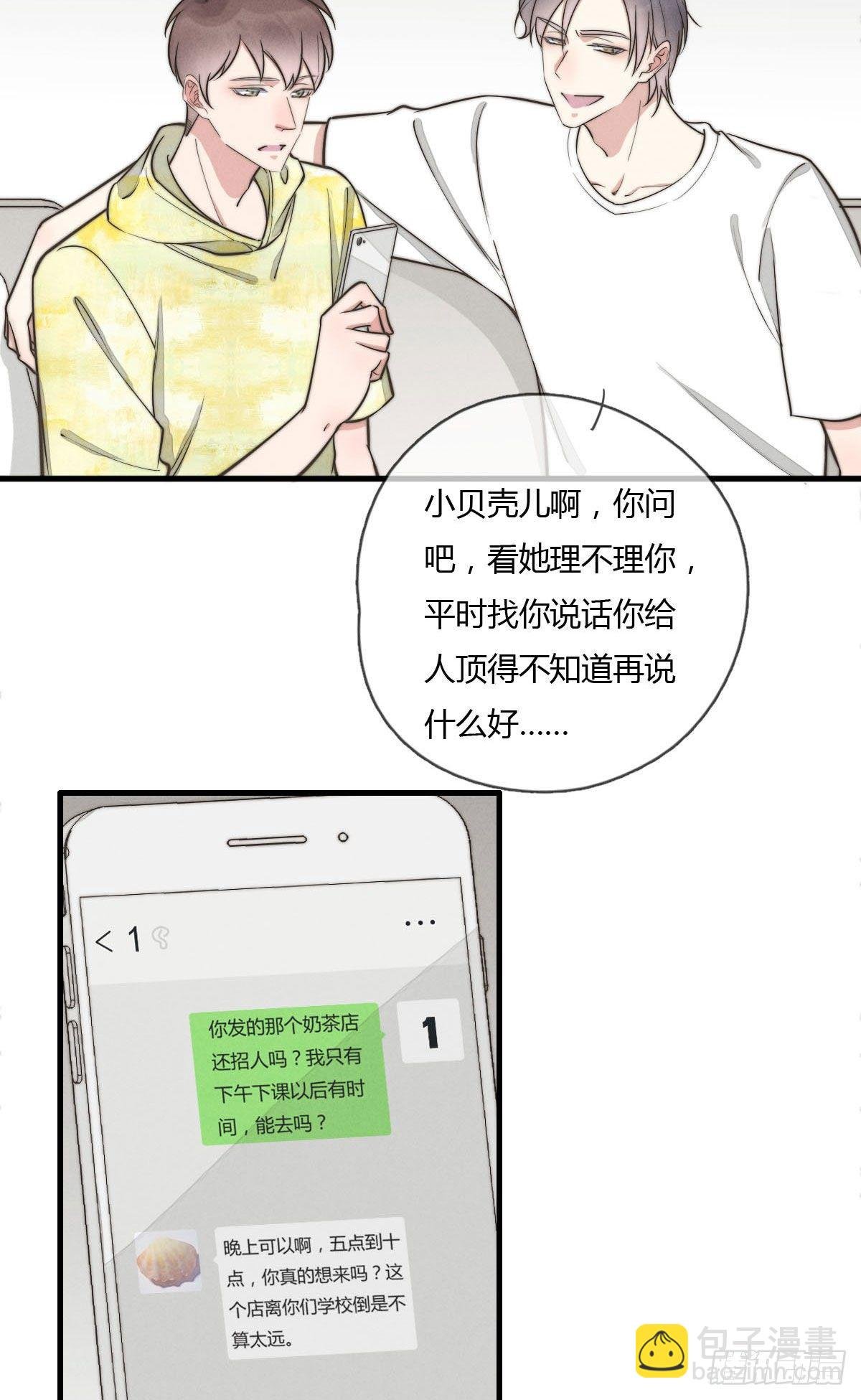 124 她是谁？