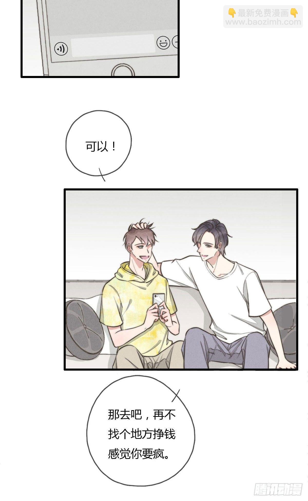 124 她是谁？