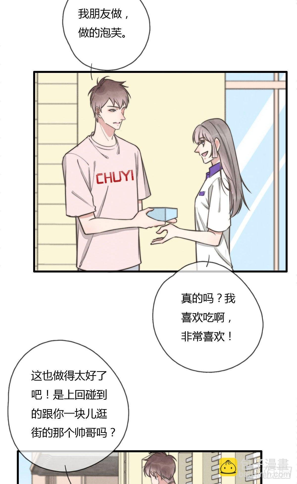 124 她是谁？